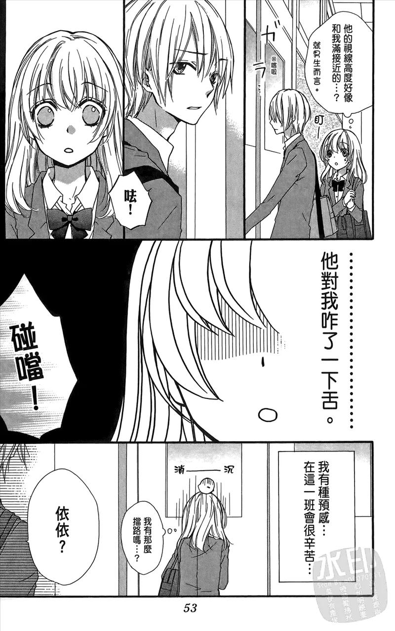 第55页