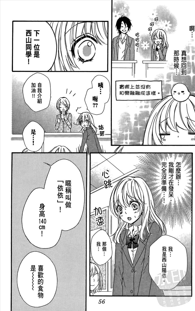 第58页