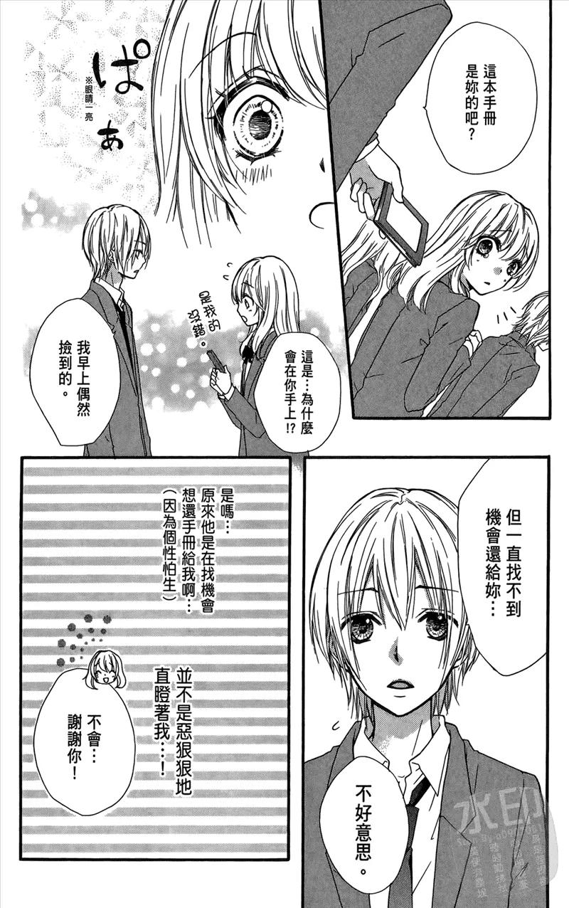 第64页