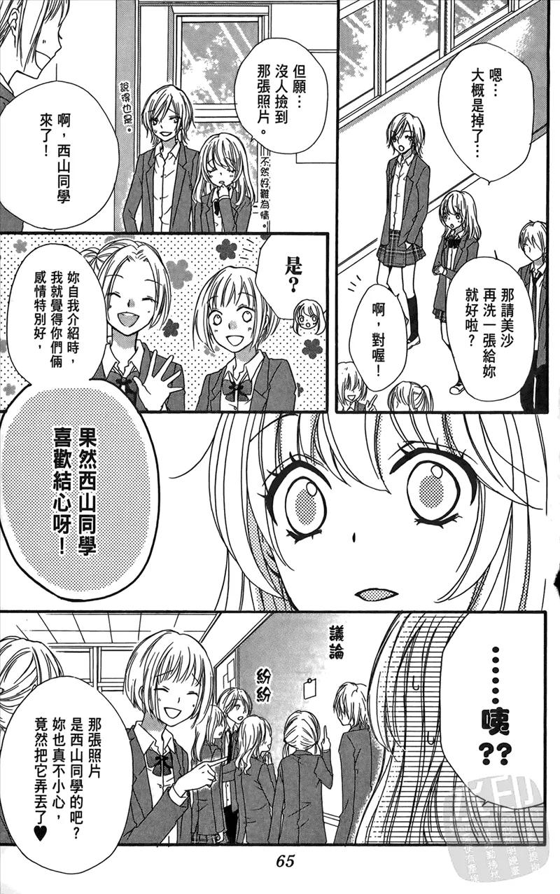 第67页