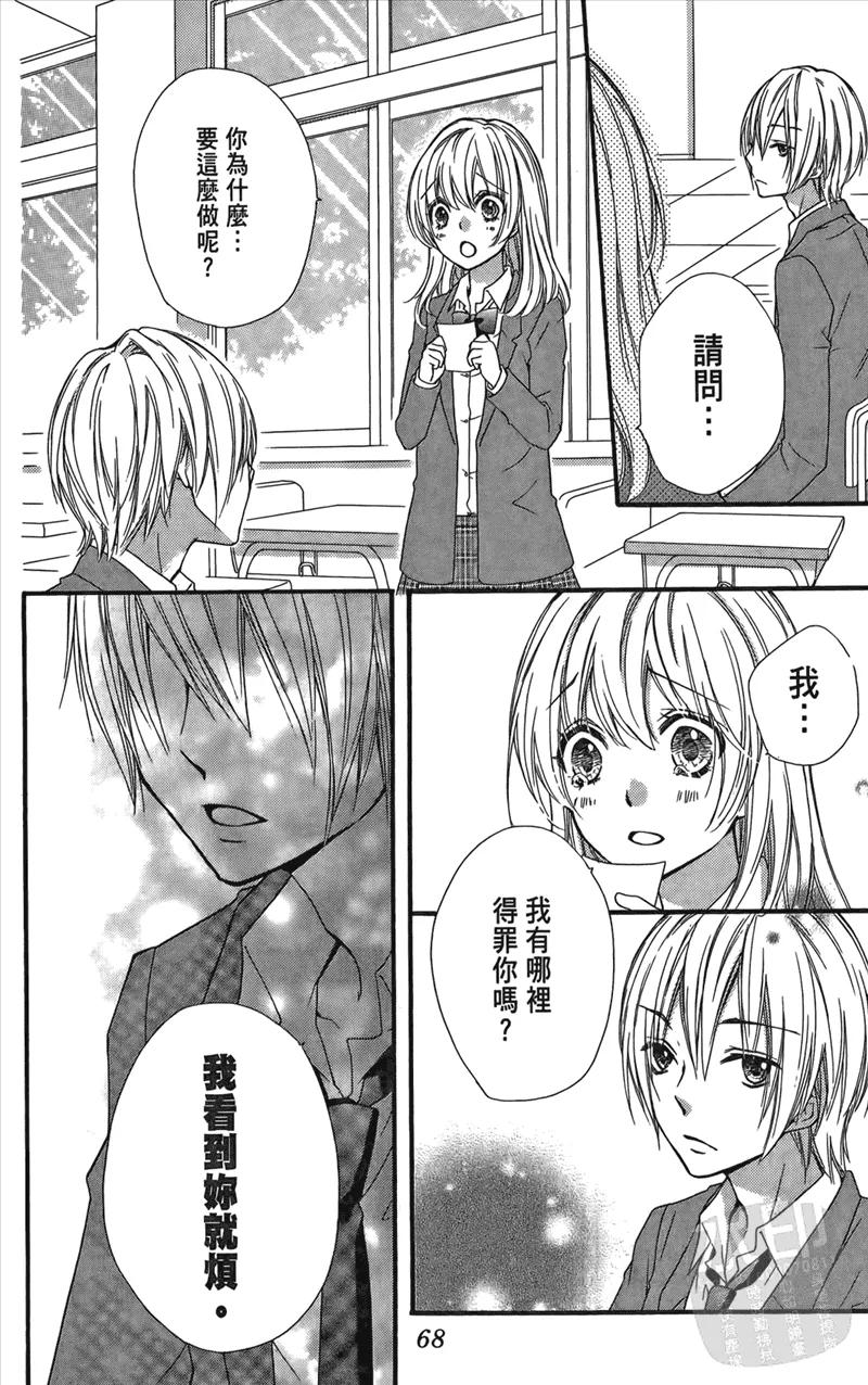 第70页