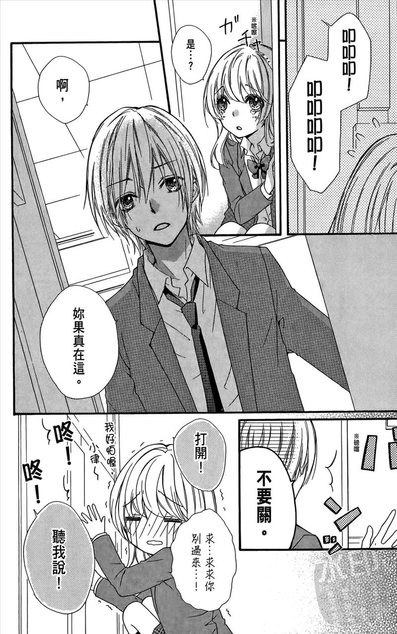 第76页