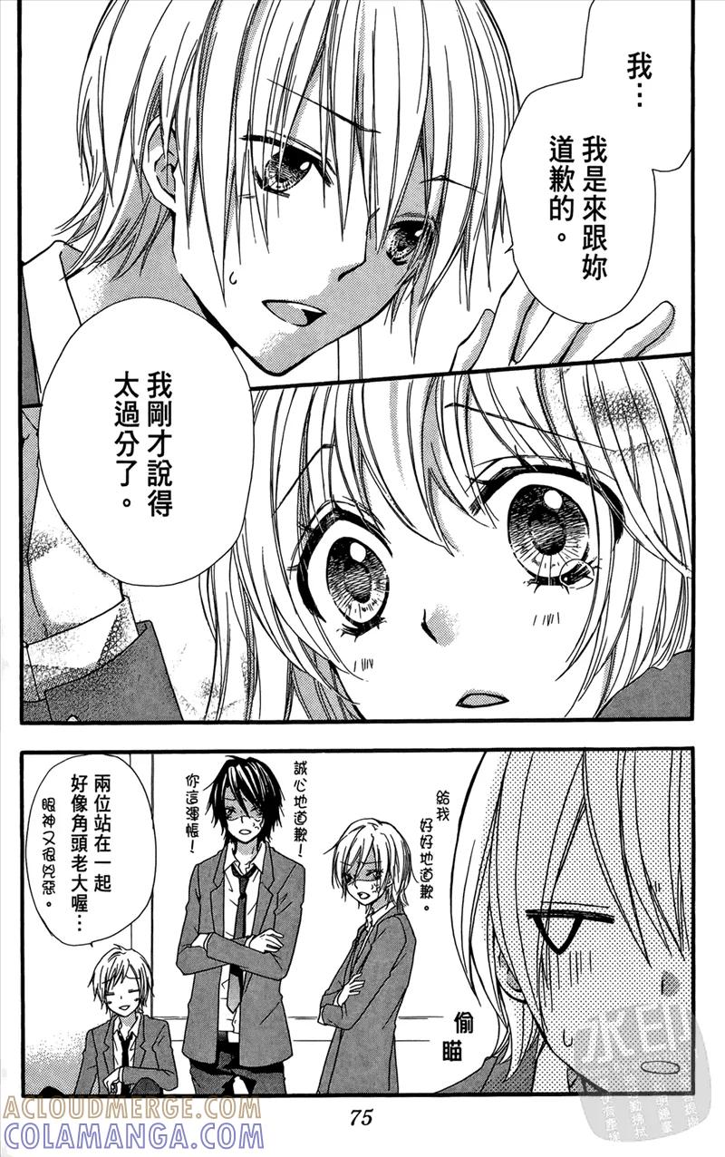 第77页