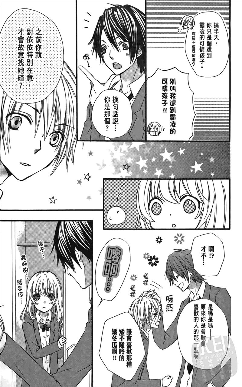 第79页