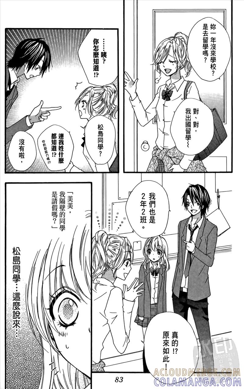 第85页