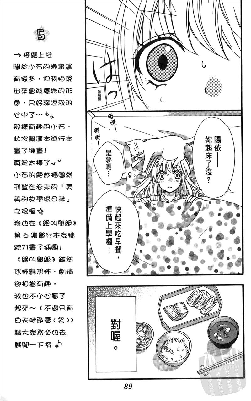 第91页