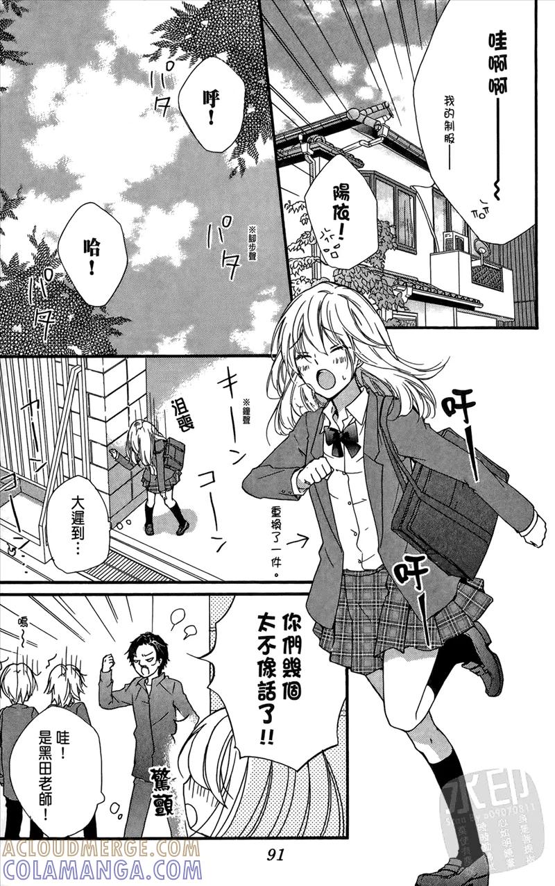 第93页