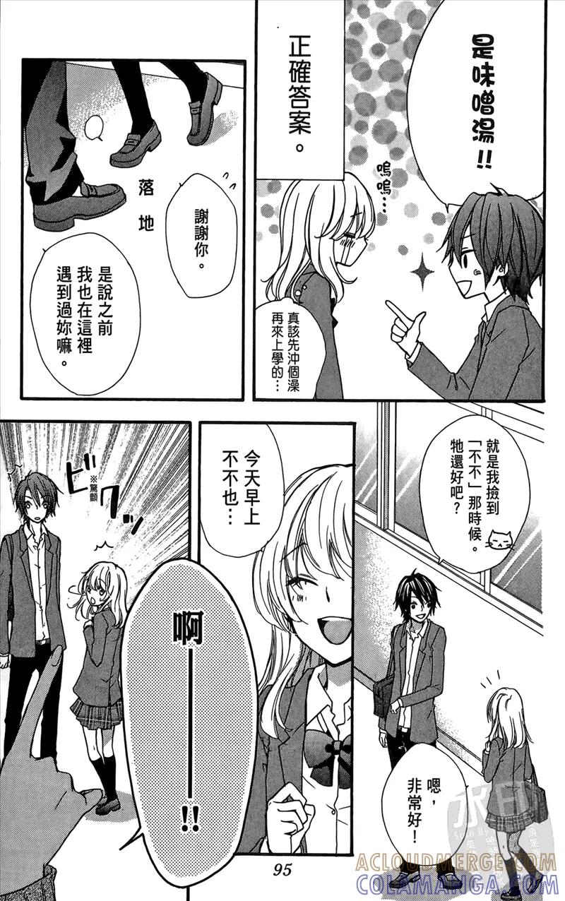第97页