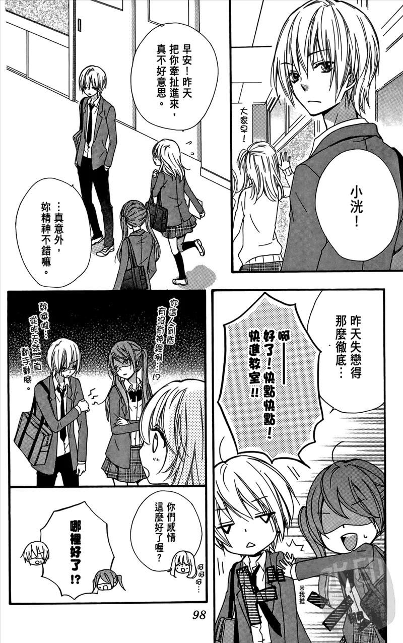 第100页