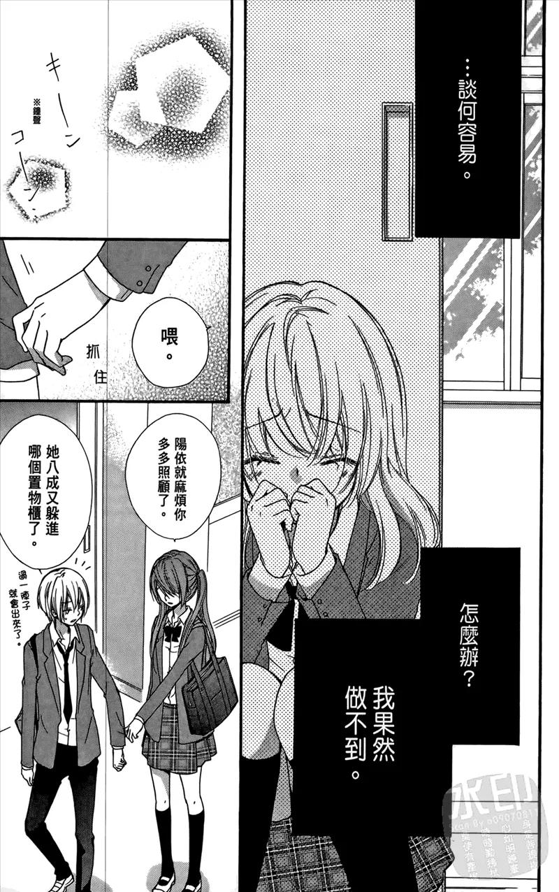第103页