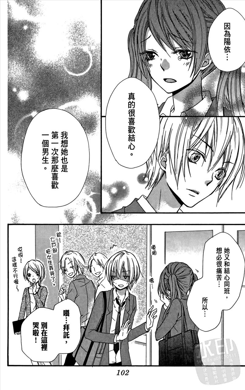 第104页