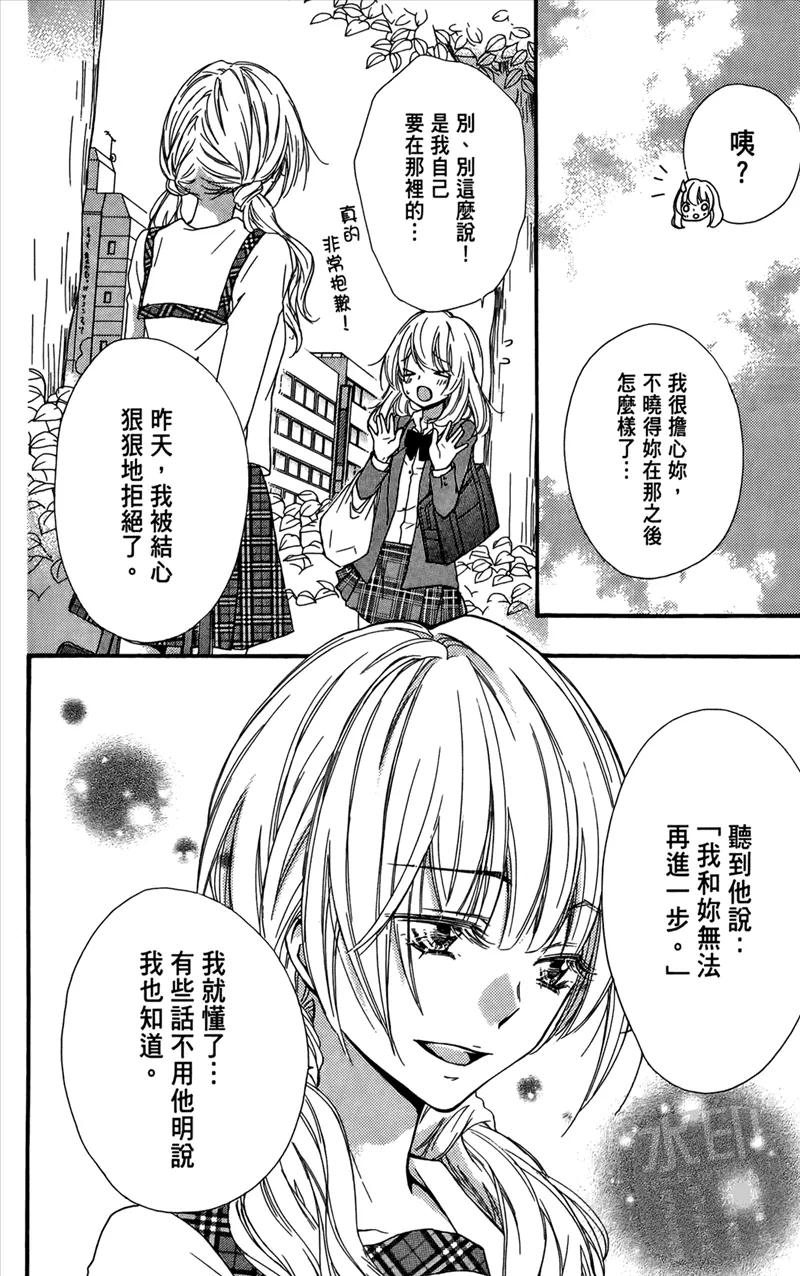 第124页