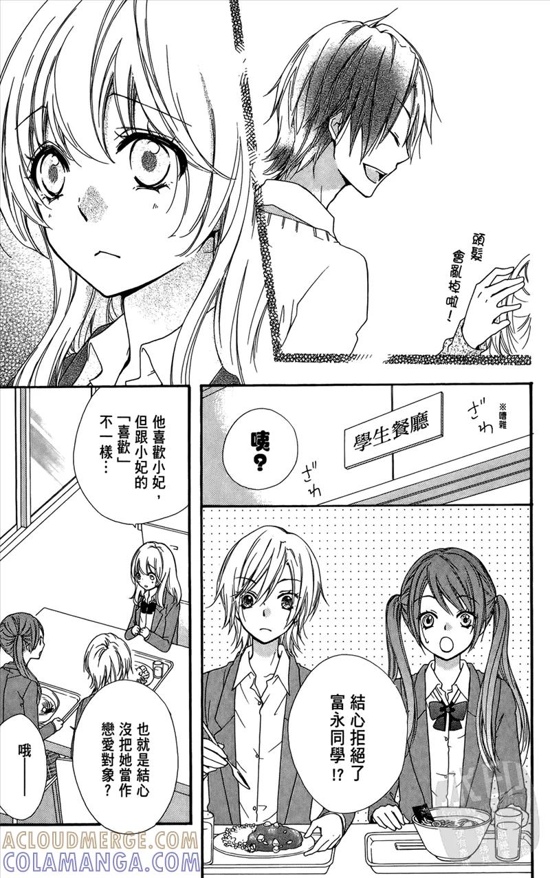 第137页