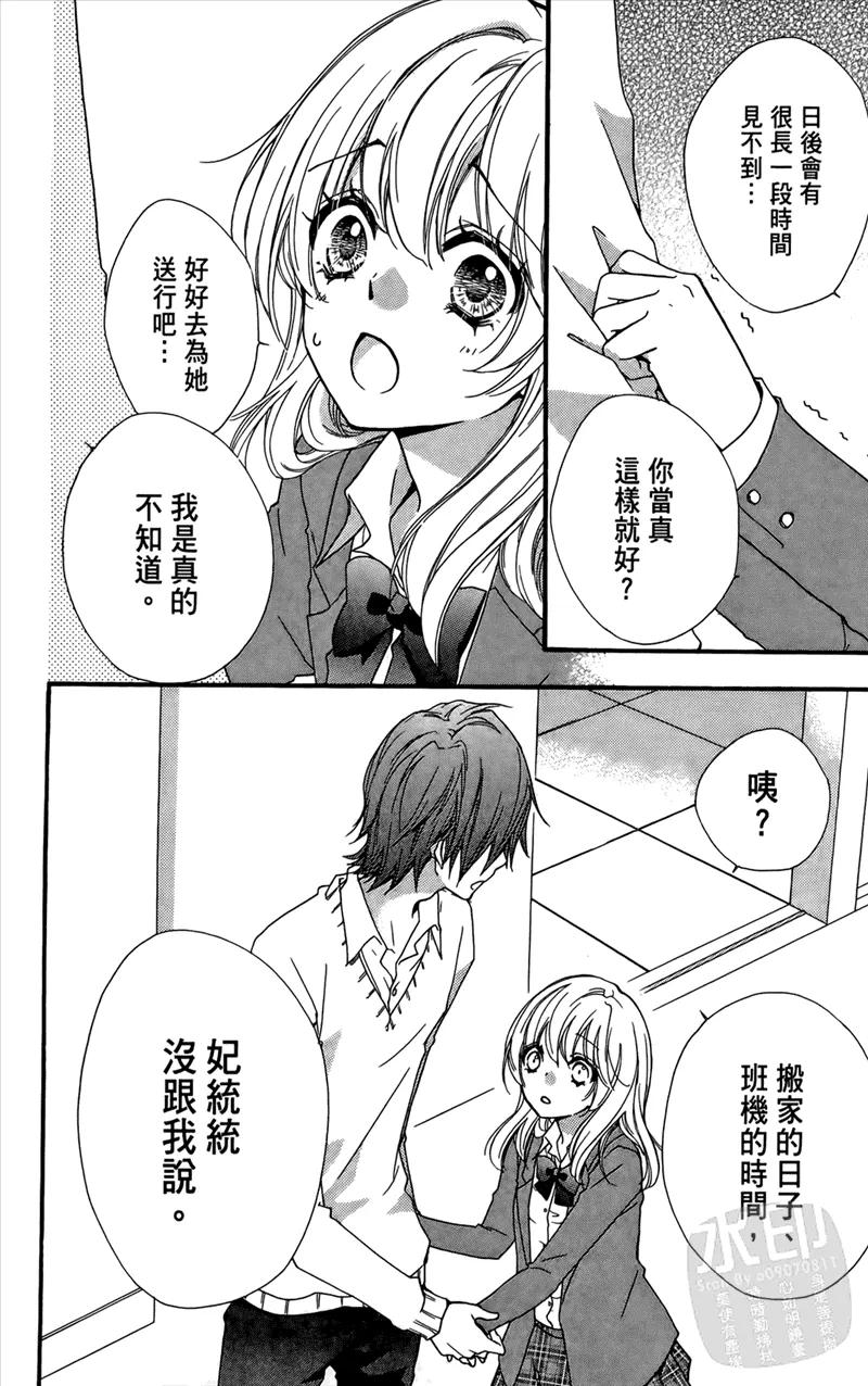 第144页
