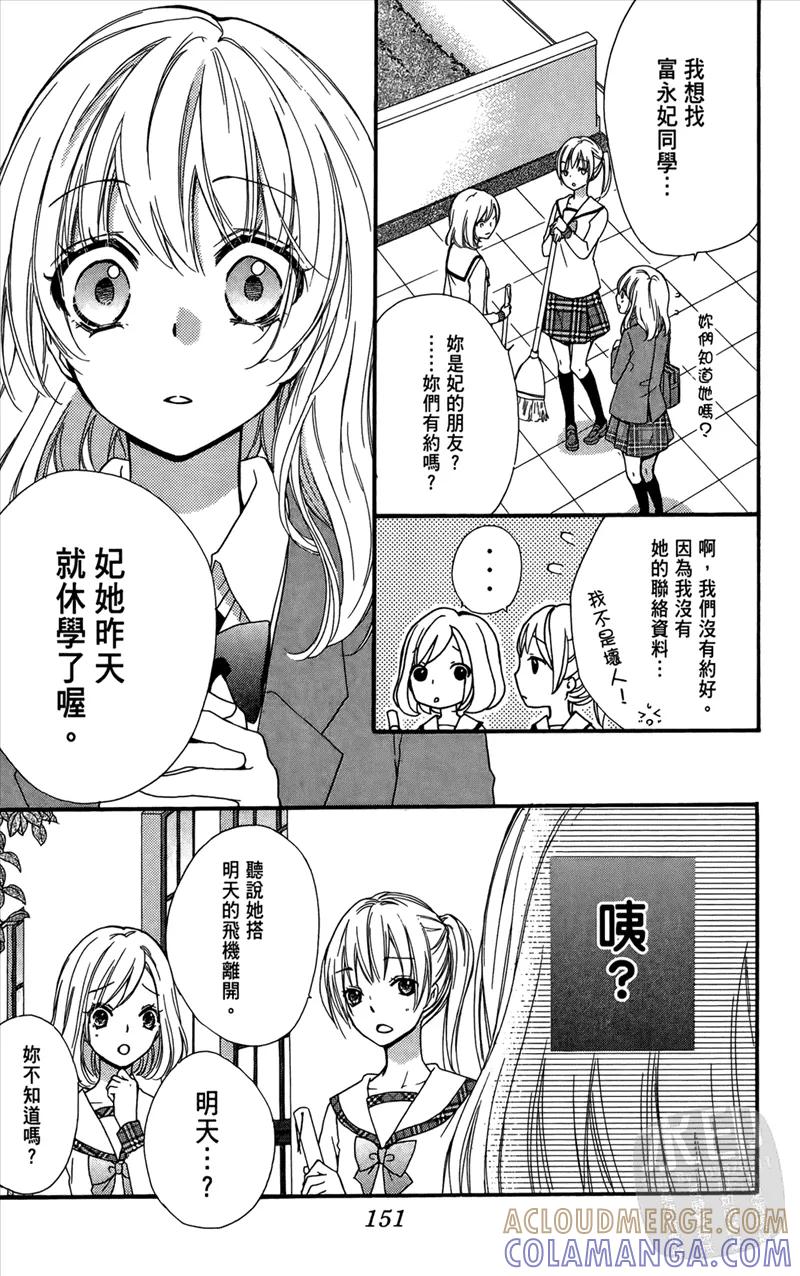 第153页