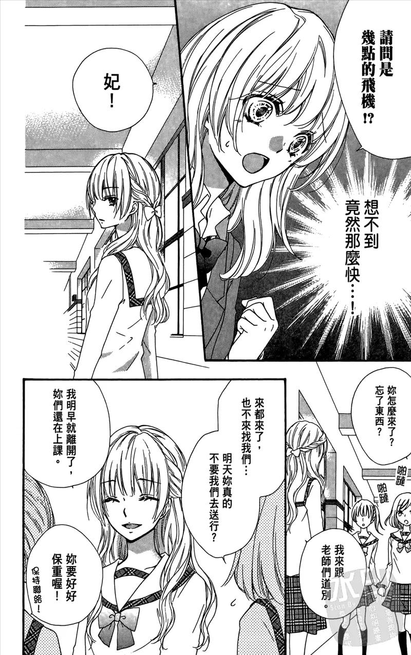 第154页