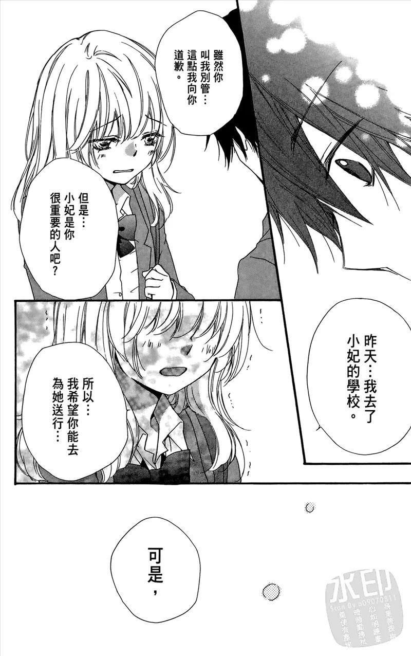 第160页