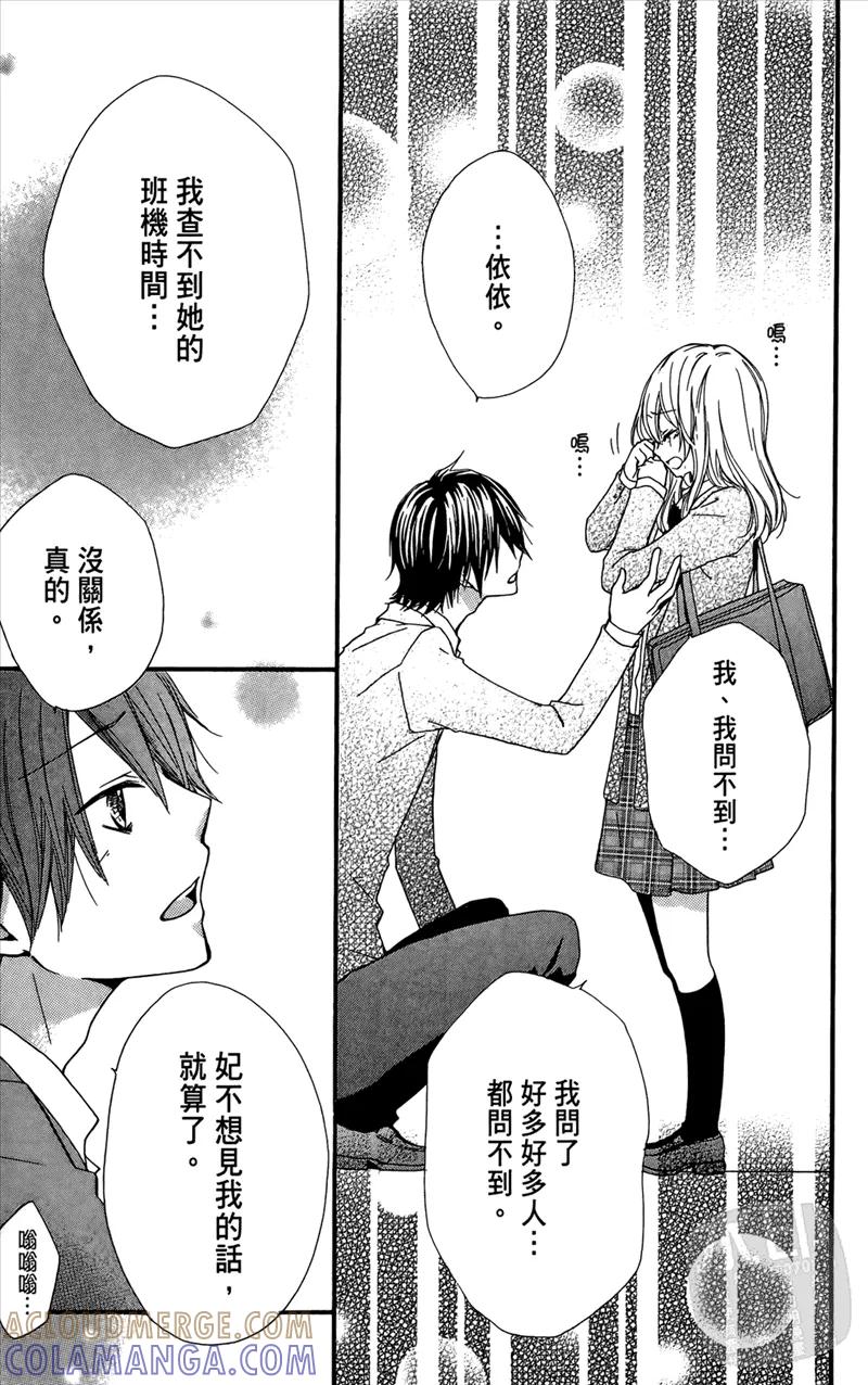 第161页