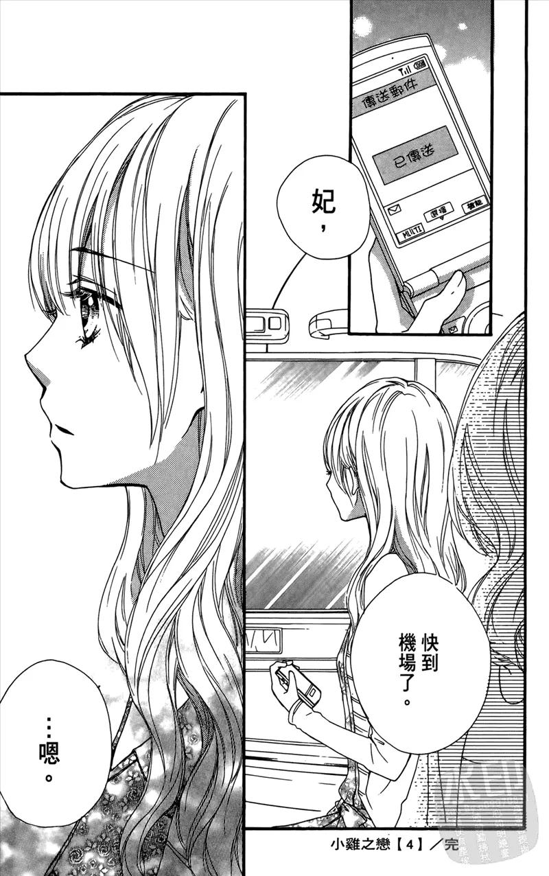 第167页