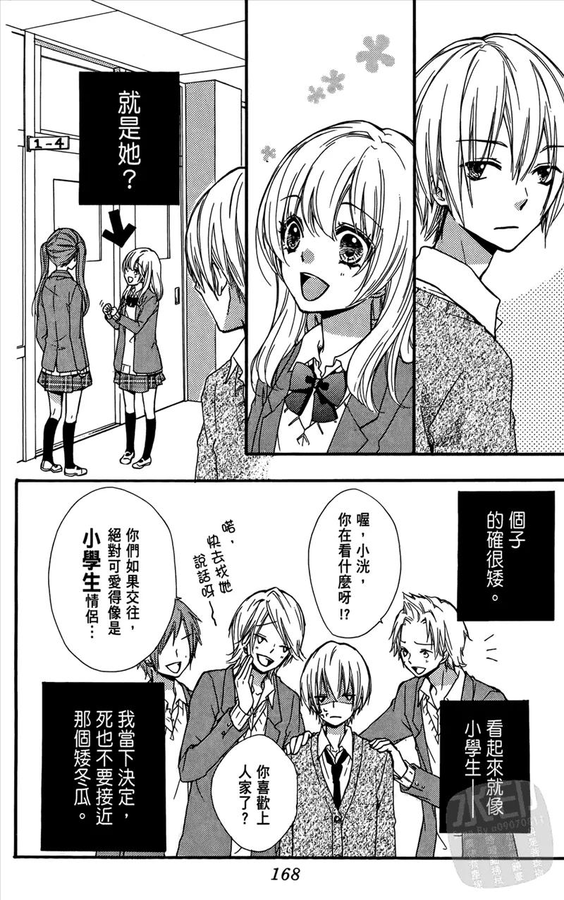 第170页