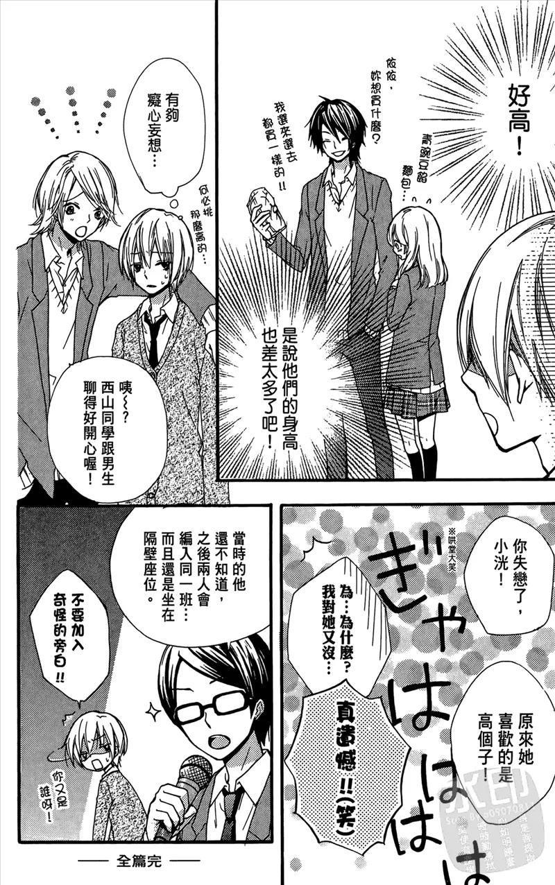 第172页