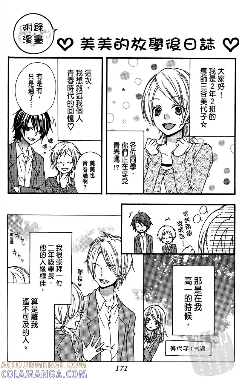 第173页