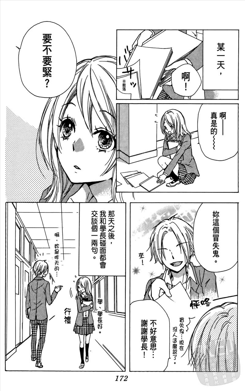第174页