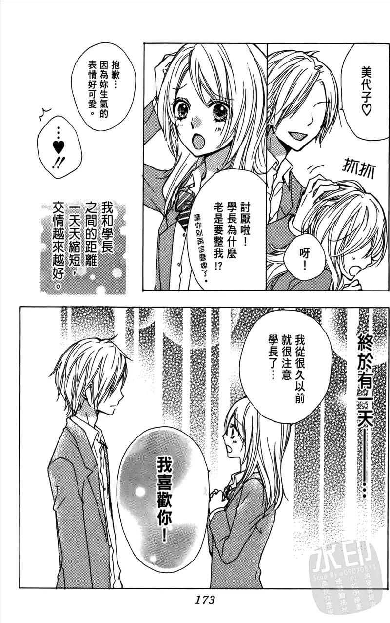 第175页