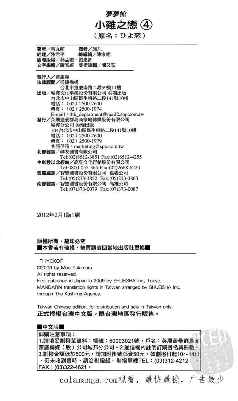 第178页