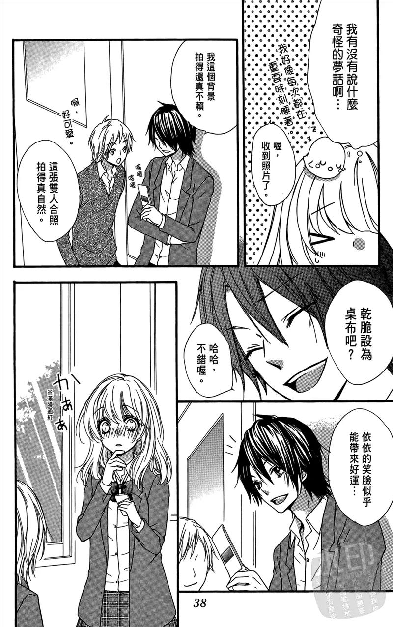 第40页