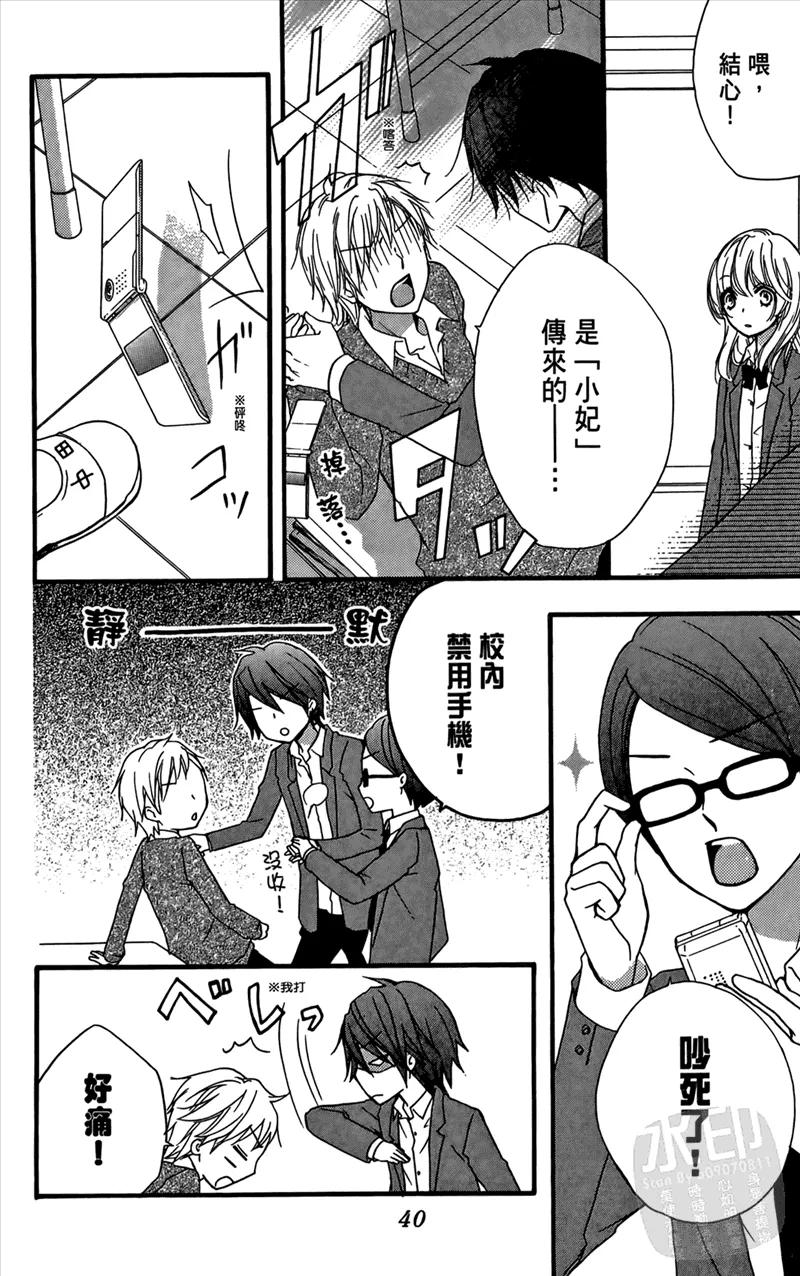 第42页