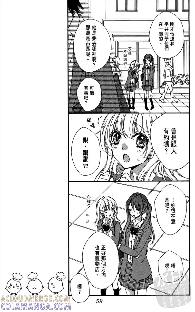 第61页