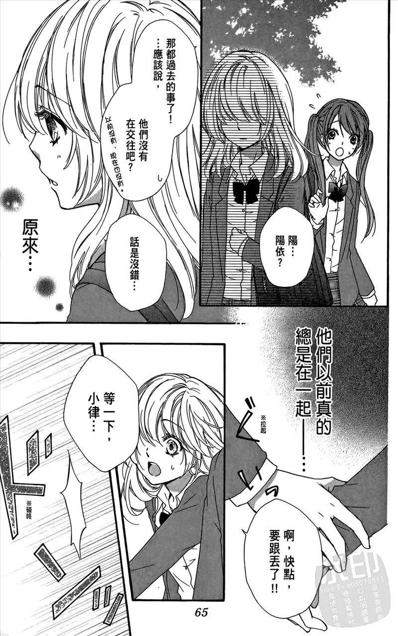 第67页