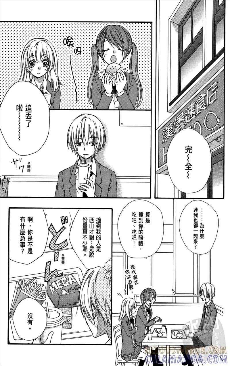 第69页