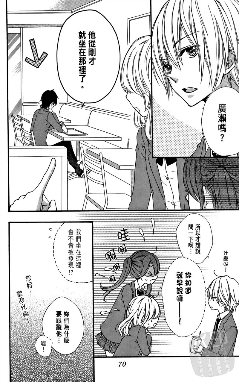 第72页