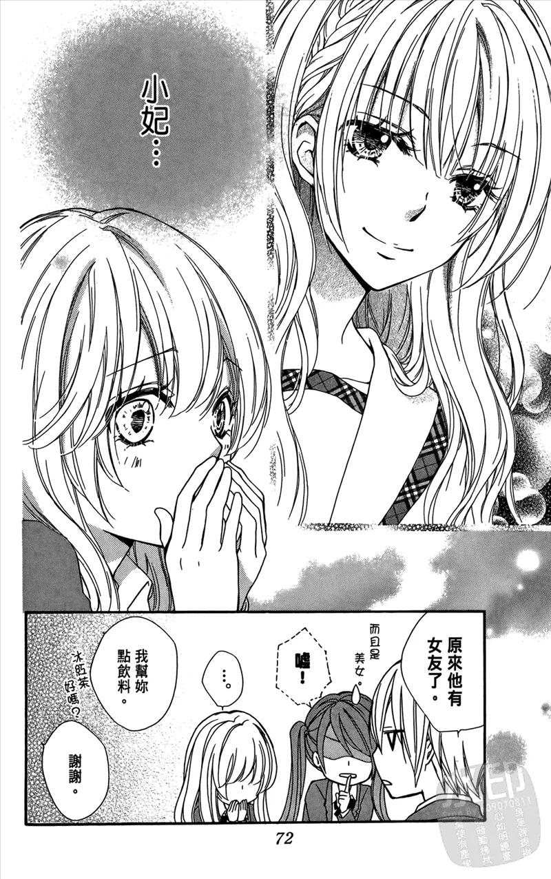 第74页
