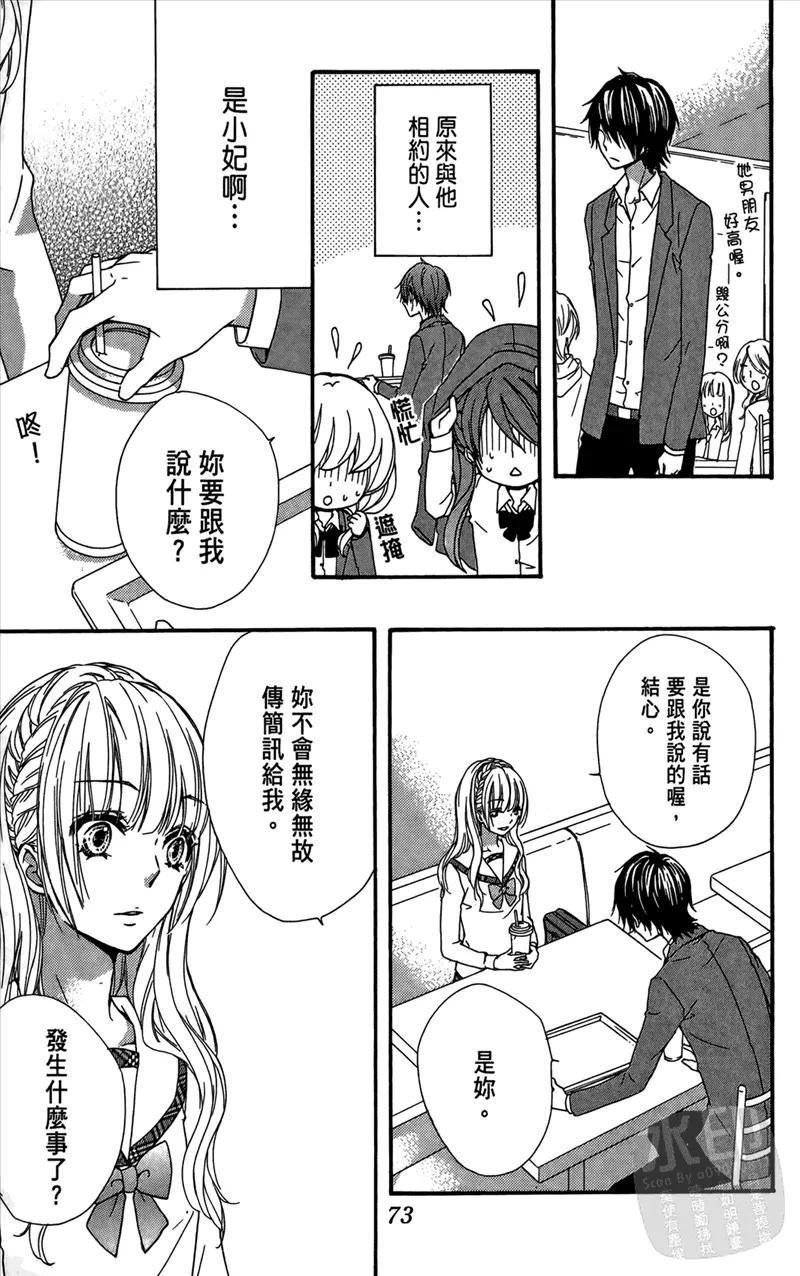 第75页
