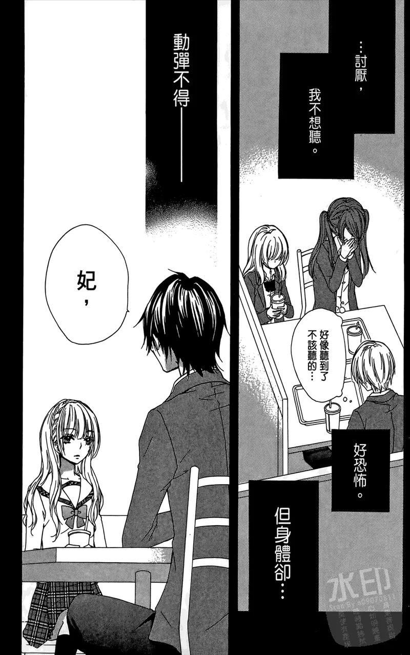 第78页