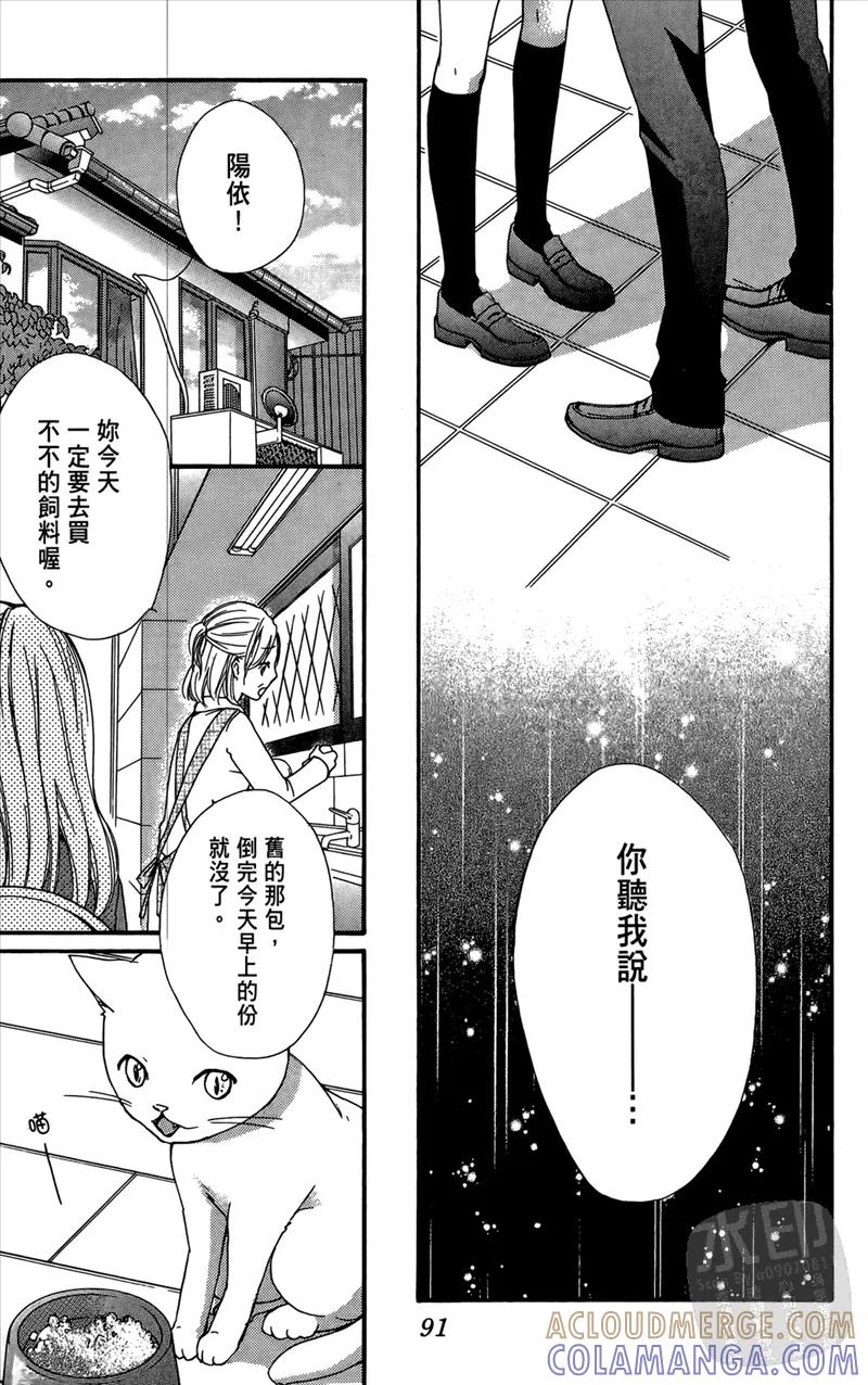 第93页