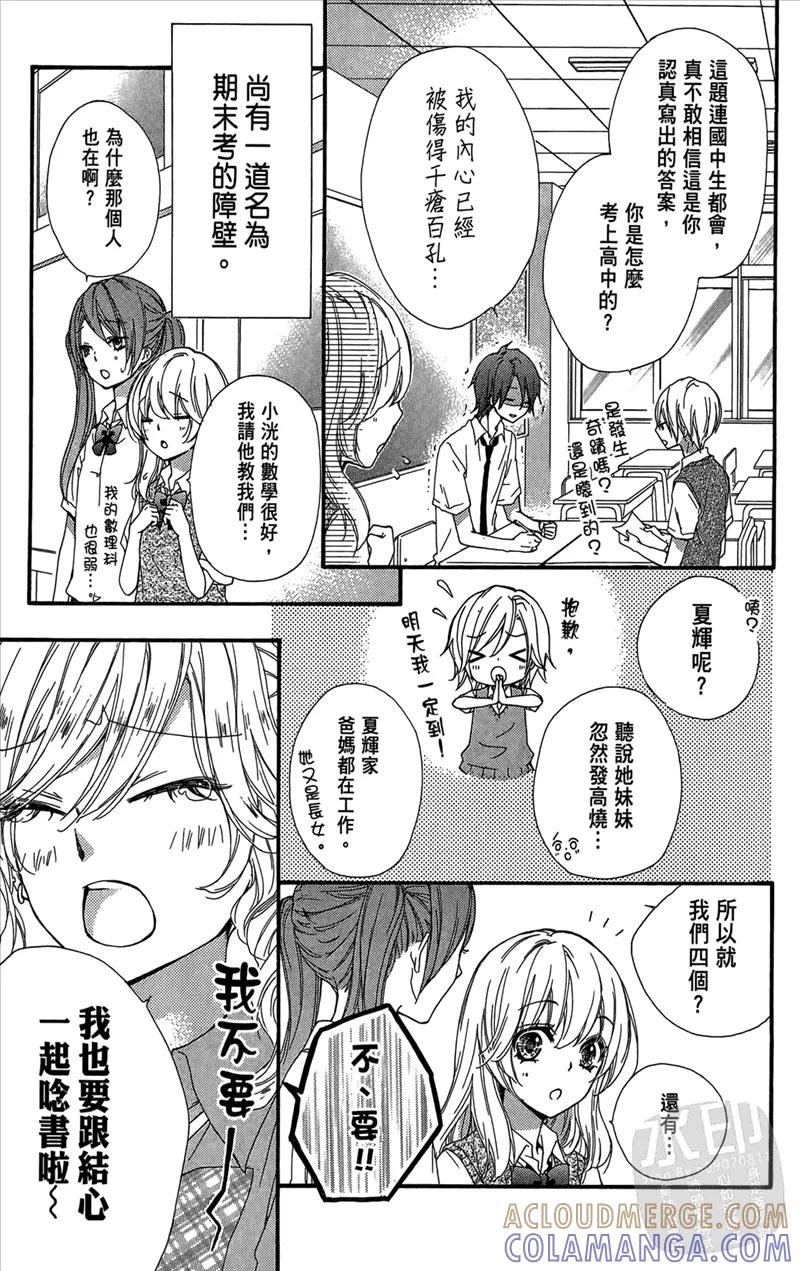 第105页