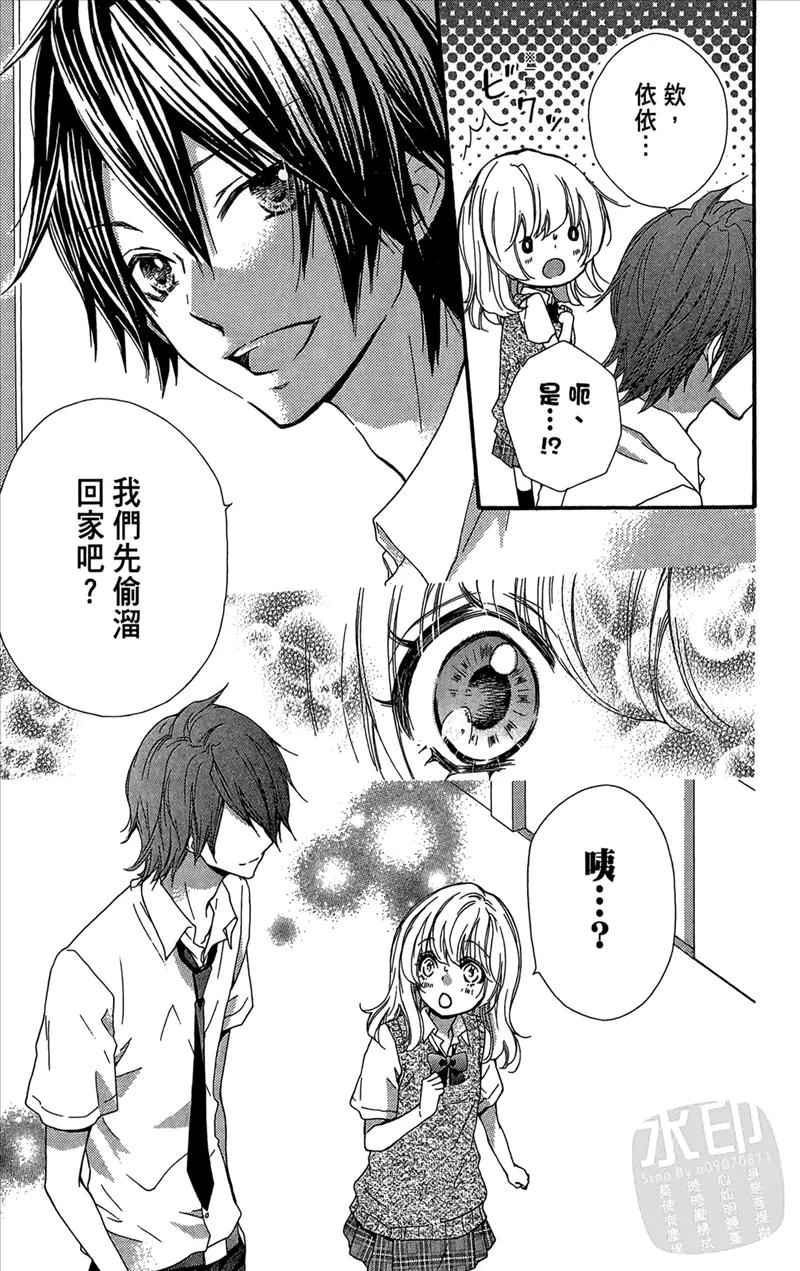 第111页