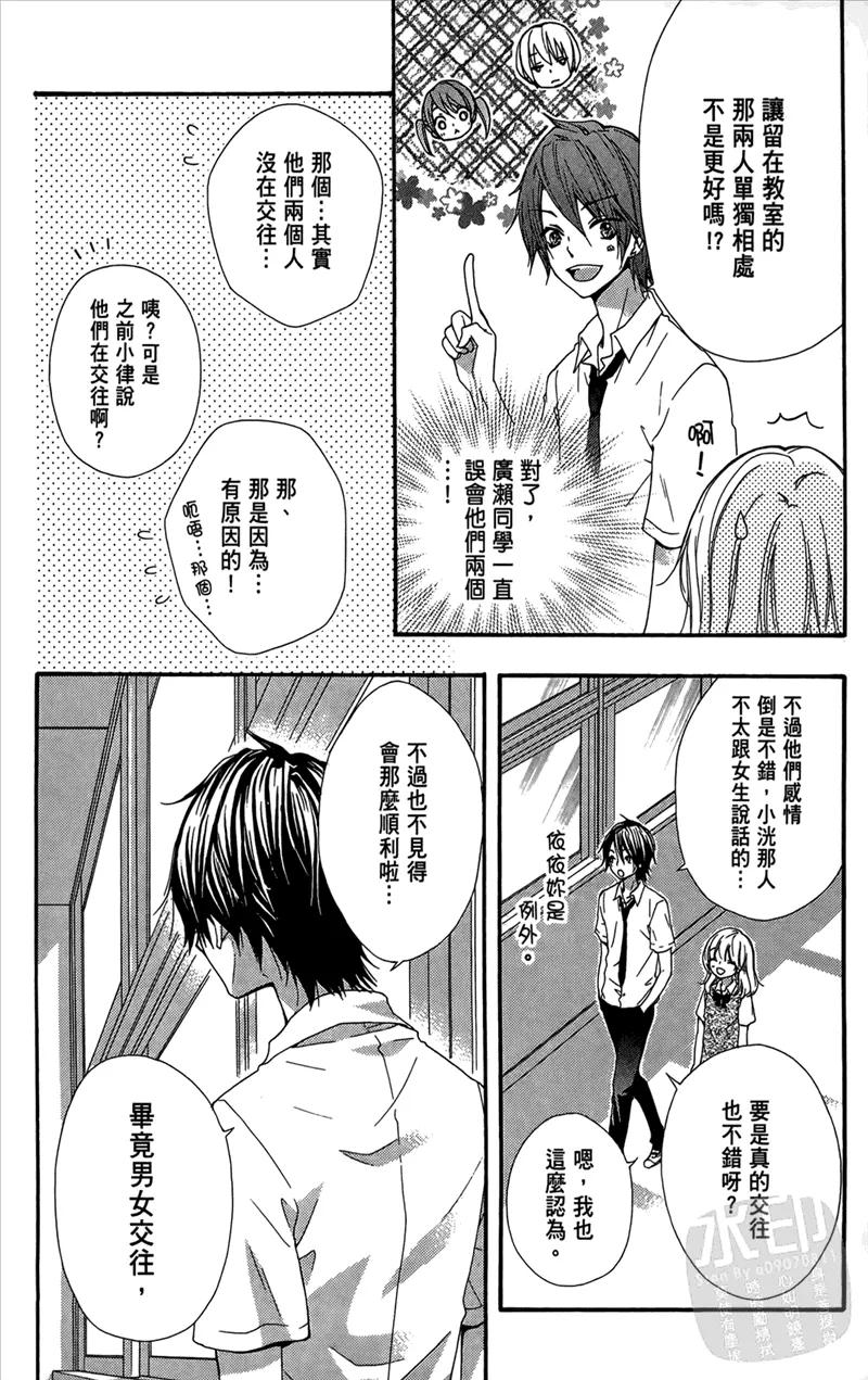 第112页