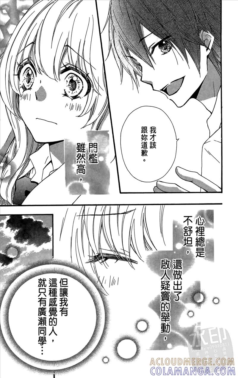 第117页