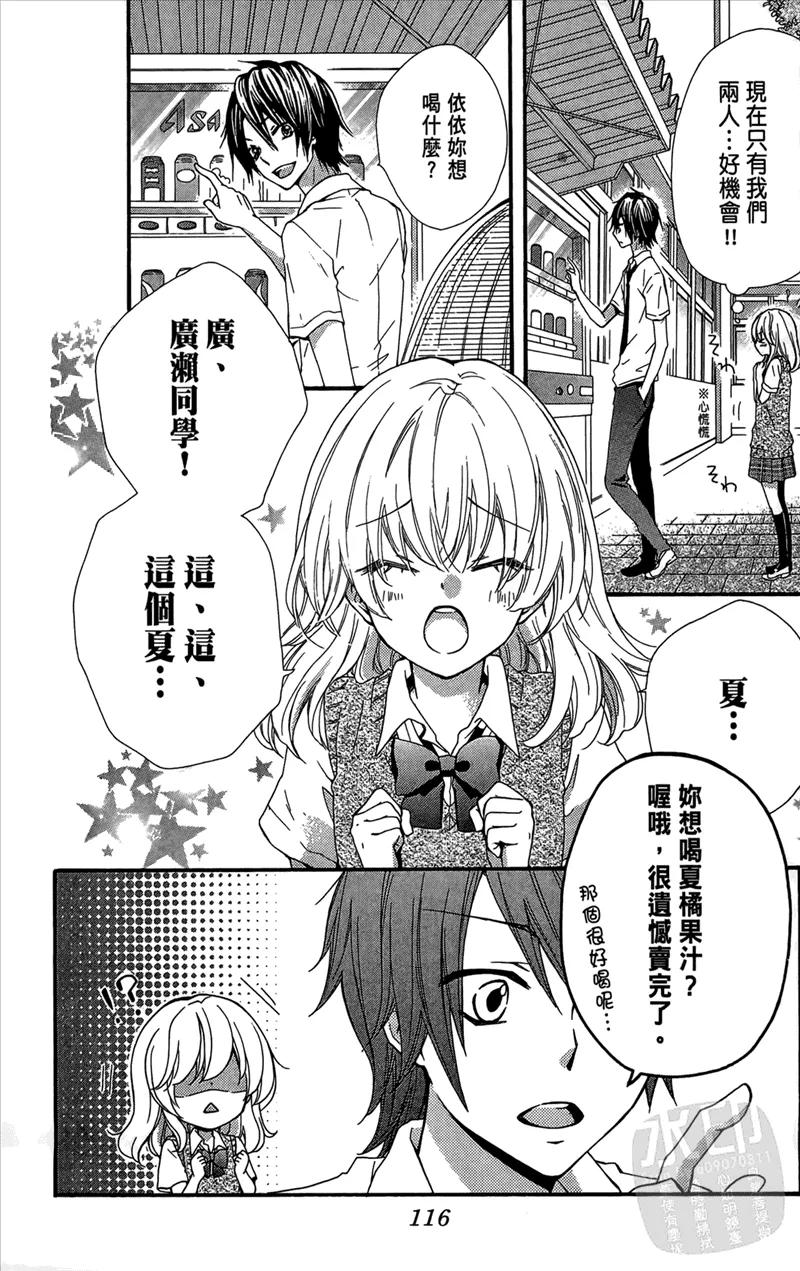 第118页