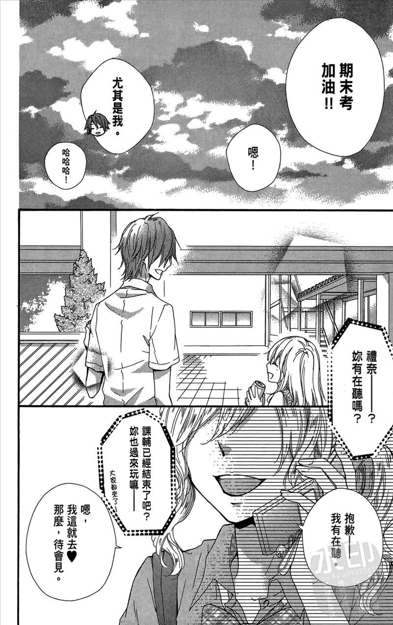 第124页