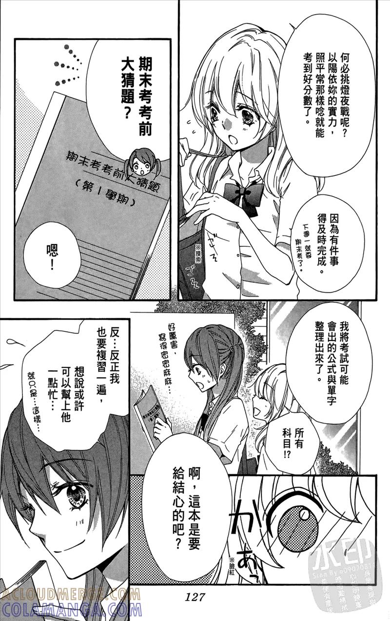 第129页