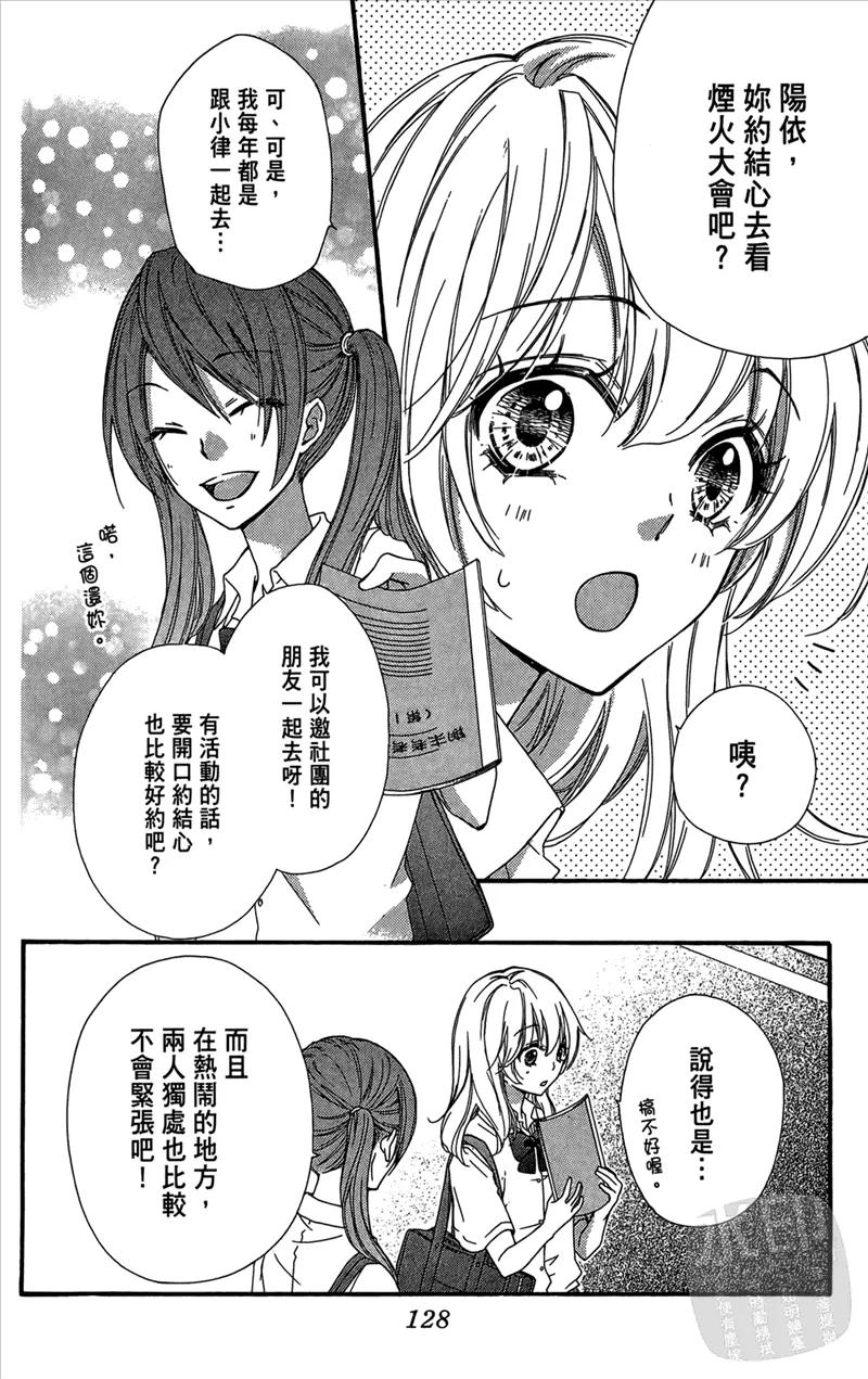 第130页