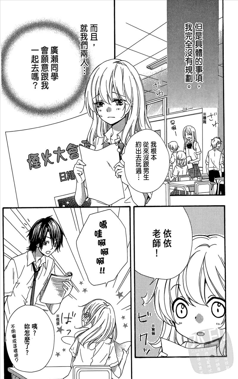 第132页