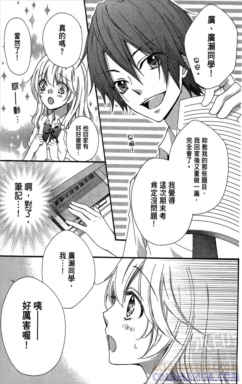 第133页