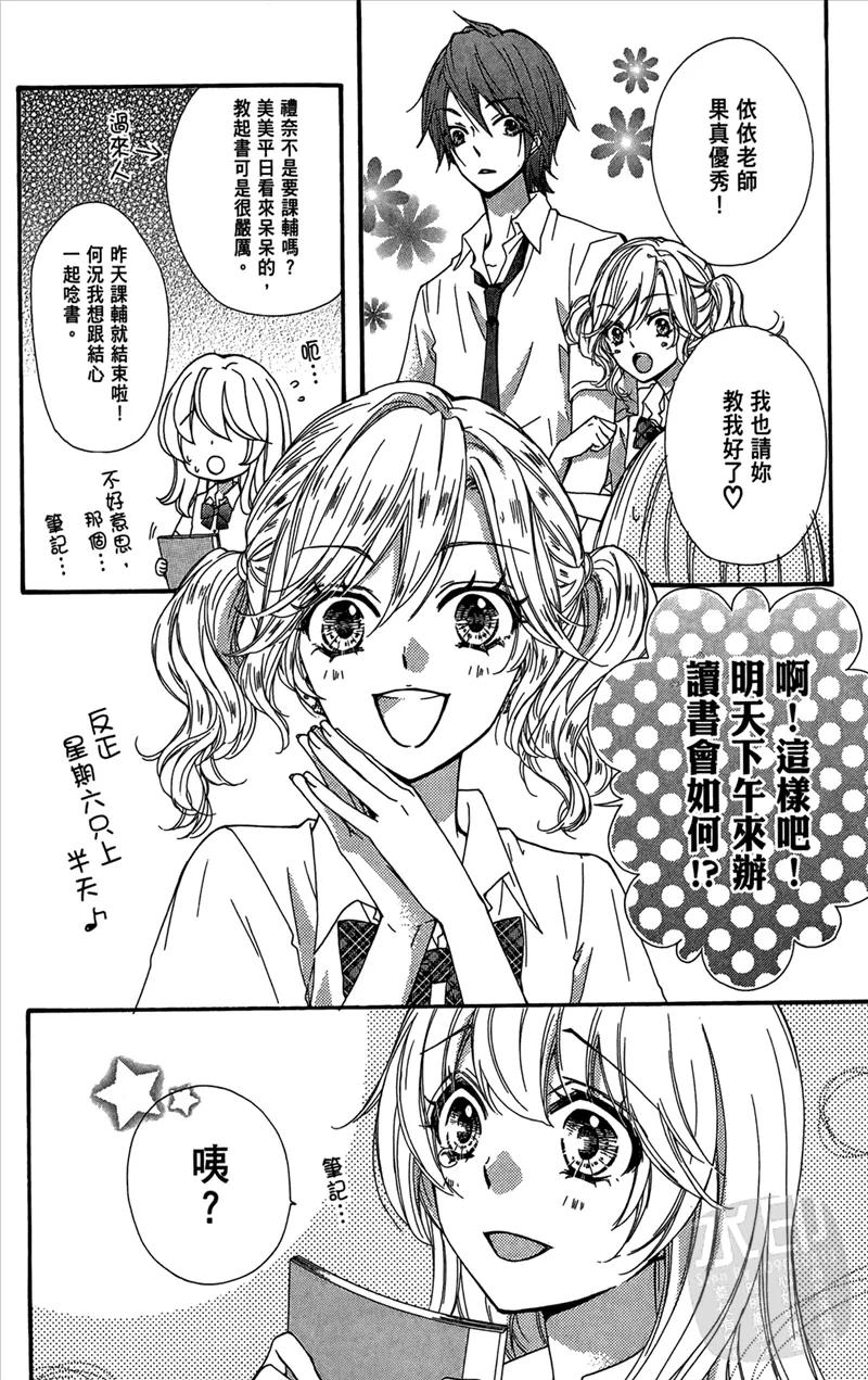 第134页